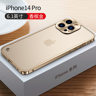 Suitable for iPhone15Promax Mobile Phone Case Magnetic Absorption Metal Edge Frosted Apple 14 Hippocampus Buckle 13 Protective Cover 12