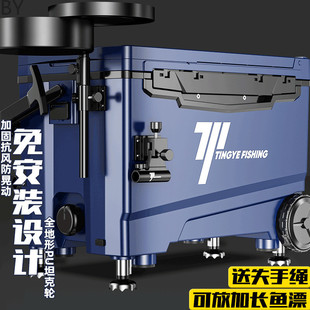 Fishing Box Full Set New Tejia Ultra Light Sitting Multifunctional Table Fishing Equipment Fish Box New 2024 Fishing Box Fishing Box