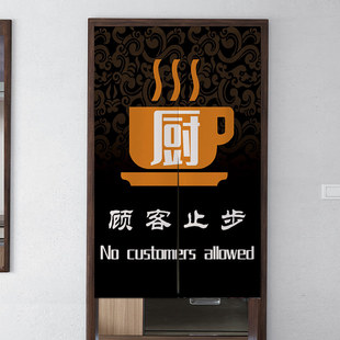 Japanese-style Commercial Kitchen Door Curtain with Pictures, Customized logo, Anti-oil Fume, Punch-free Door Curtain, Half Curtain, Blocking Curtain