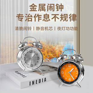 Student special alarm clock children mute fashion desk clock bell desktop creative luminous pointer quartz clock wholesale