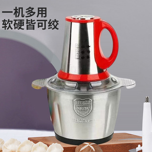 Factory wholesale stainless steel meat grinder meat mincer food supplement cooking machine three-speed household small electric meat grinder