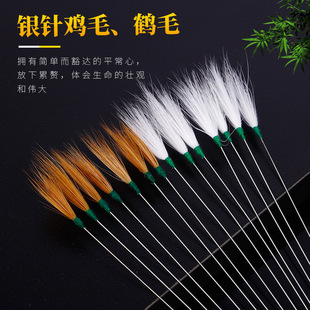 Silver needle chicken feather stick crane feather stick ear picking tool set ear digging ear chicken feather crane feather factory spot wholesale