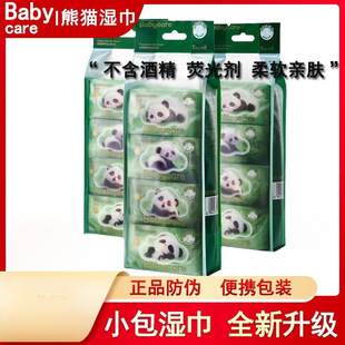 Пятно babycare фиолетовая крышка утолщенная для новорожденных