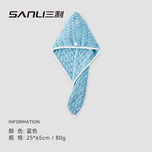 Sanli полотенце новая утолщеная коралловая бархатная шляпа для сухих волос
