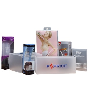 Manufacturers PVC packaging box Penguin Cup transparent plastic storage box universal frosted folding box customization