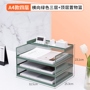 A3A4 desktop file holder metal file frame office storage rack iron multi-layer office book stand file shelf