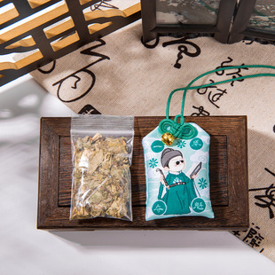 Mu Ran Yushou Le Zai Weiyang Good Luck Embroidered Sachet Prayer Sachet Cartoon Carry-on Pendant Student Creative Lucky Bag