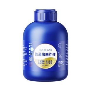 Pipeline dredging agent strong cleaning sewer toilet deodorant kitchen strong dissolving power sewer dredging deodorant