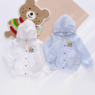 Children's Clothing Men's and Women's Children's Cartoon Bear Letter Embroidered Hooded Jacket Cardigan Sun Protection Clothing for Hair