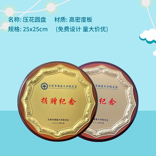 Gold Foil Medal Metal Disc Honor Wooden Award Plaque Authorized Bronze Creative Certificate Brand Factory Direct Supply