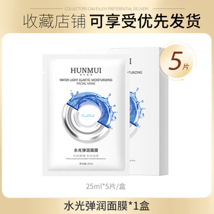 Han Lun Meiyu Water Light Run Маска для увлажнения чувствительных мышц