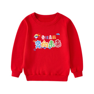 New Year's Day Children's Festive Costumes Kindergarten Parent-Child Primary School Students' Sports Costumes for Boys and Girls