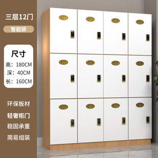 Wooden Staff Wardrobe Gym Wardrobe Bathroom Yoga Studio Storage Cabinet Beauty Salon Storage Cabinet with Induction Lock