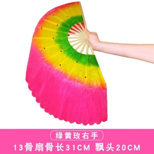 Special Fan for Fan Dance Adult Northeast Errenzhuan Yangko Dance Three-color Gradient Children's Dance Fan Dancing Fan
