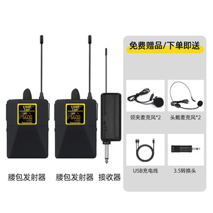 Cross-border foreign trade wireless collar clip microphone head-mounted ear-mounted microphone live teaching Bee waist bag breast microphone