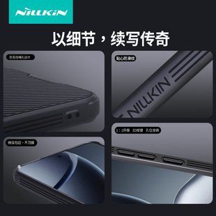 Nillkin Nelkin применяется Xiaomi 14T черное зеркало PRO чехол для мобильного телефона крышка объектива толкатель окно защитный чехол через границу