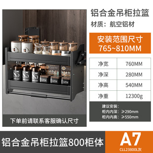 Подвесная корзина для кухонного шкафа Shifeng Подтягная подставка для хранения шкафа для хранения корзины для приправ