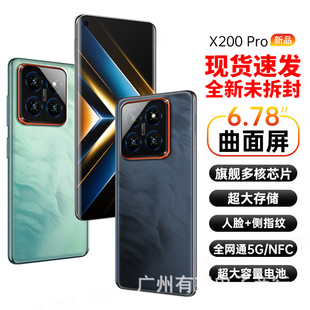 16 512G новый нераспакованный экран для смартфона подлинный 5g All Netcom с двумя картами высокого класса бизнес флагман