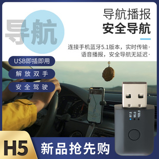 Беспроводной автомобильный USB-приемник Bluetooth без потерь, воспроизведение mp3, FM-передатчик, музыкальный адаптер, конвертер, универсальный Bluetooth