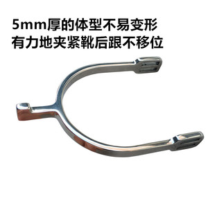 British Stainless Steel Spurs, Square Head, Thick Body, Not Easy to Deform, Knight Equipment