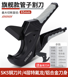 Erez ppr scissors professional pipe cutting knife electric line hot melt water pipe cutting tool artifact pvc luo edge