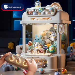 Taodudu remote control doll grabbing machine large children's toy clip doll egg twisting machine girl men's mini birthday gift