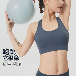 Sports Underwear Women's Running Shockproof High Strength Fitness Training Vest Rope Skipping Yoga Suit Integrated Push-up Bra
