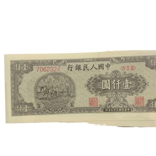 Wholesale collection pvc inner page first set of antique banknotes 30 pages 60 commemorative banknotes ancient coins protection and maintenance book