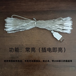 Infrared remote control LED battery lamp outdoor waterproof USB small colored lights Christmas holiday decoration star light string