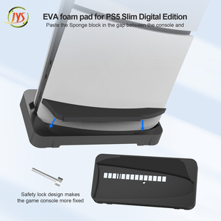 PS5slim хост простая вертикальная подставка PS5 тонкий хост горизонтальная подставка может вместить наушники шлема VR2