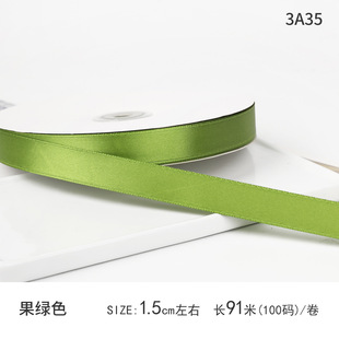 1.5cm Cake Ribbon Flower Strap Baking Ribbon Ribbon Factory Wholesale Gift Box Decorative Ribbon