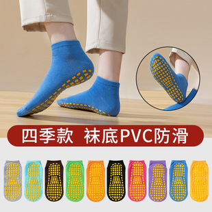 Anti-slip socks factory direct trampoline socks children's early education floor socks breathable adult yoga socks LOGO