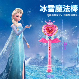 Children's Music Stick Projection Magic Stick Frozen Aisha Princess Crown Mask suit Girl Luminous Toy