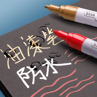 Waterproof and oil-proof non-fading car special paint pen white paint pen gold silver oil pen black industrial
