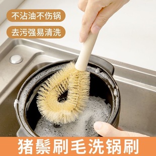 Magic Pot Scrubber for Washing Pots, Household Kitchen Cleaning, Decontamination, Non-Stick Oil, Long-Handle Coconut Palm, Does Not Damage Pots, Dishwashing Brush, Cooking Broom