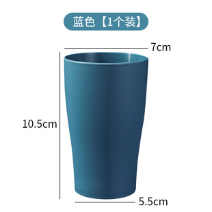 Creative Simple Gargle Cup Household Couple Brush Cup Gargle Cup Tooth Cup Toothbrush Cup Mouth Cup Wholesale