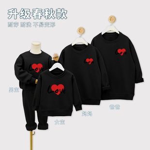 Small month-old jumpsuit for a family of three parent-child sweater with shoulder sleeve Korean-style matching outfit for women and women