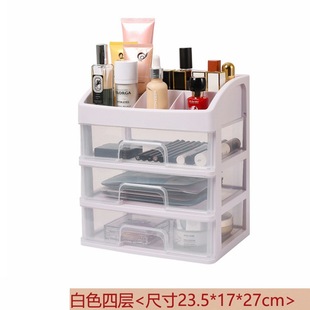 Whose Drawer Type Storage Rack Student Nail Art Lipstick Storage Box Desktop Sundries Finishing Box Cosmetic Storage Box