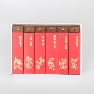 [Factory direct] short line fragrance rich mellow quaint exquisite gift box packaging comes with incense jack