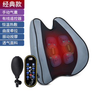 Whole body multifunctional home waist massager pillow gift