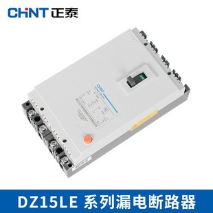 Chint Three-Phase Four-Wire Leakage Circuit Breaker Dz15Le-100/4901 Plastic Shell Leakage Protection Circuit Breaker 100A