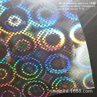 in stock laser film postage A4/A3 cold film more than 30 commonly used badge film photo protective film can be mixed batch