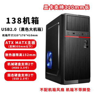 Бесплатная доставка ATX настольный компьютер боковой через 3.0 игровой стеклянный размер пустой корпус питания водяного охлаждения задней линии M