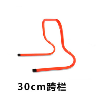 Football Training Hurdle Bending Kindergarten Children's Small Hurdle Agile Jumping Ladder Football Training Equipment