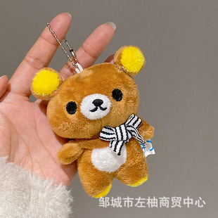 Internet Celebrity Little Red Book Cute MengMeng Bear Plush Pendant Lightweight Bear Plush Doll Cartoon Floret Hanging Ornaments