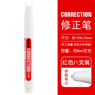 Япония Pentel paitong корректирующая жидкость быстросохнущая ручка типа стальной рот ZL31/33/62/72W корректирующая жидкость
