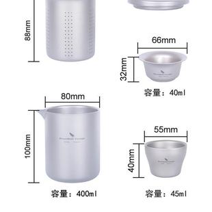 Чистый титановый чайный набор для путешествий Открытый Eagle Tea Tea Cup Cup Чайник анти-ожогов Портативный новый стиль