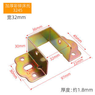 Thickened bed support bed hanging buckle bed hook bed closing hinge angle iron bed angle code solid wood bed beam support fixing hardware accessories