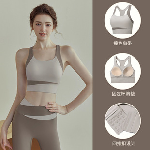 Sports underwear 2025 new women's running yoga vest fitness bra back suit wholesale