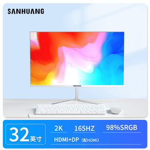 SANHUANG Оригинальный 24-дюймовый монитор для киберспорта для офиса 27-дюймовый настольный HD ЖК-экран компьютера